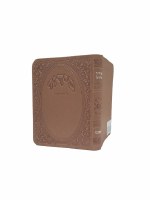 Additional picture of Weekday Siddur Faux Leather Flexible Cover Pocket Size Ashkenaz Mauve [Paperback]