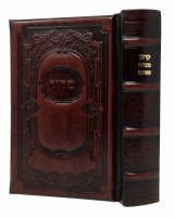 Additional picture of Women's Siddur Ohel Sarah Hebrew English Klein Edition Full Size Antique Leather Ashkenaz