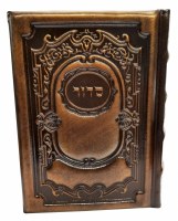 Additional picture of Siddur Bais Tefillah Slipcased Bronze Antique Leather Malchus Design Ashkenaz