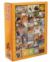 Additional picture of Alef Beis Jumbo Floor Puzzle 24 Pieces
