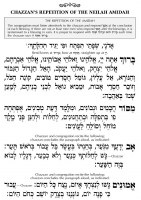 Additional picture of Machzor Rosh Hashanah and Yom Kippur Annotated Hebrew with English Instructions Nusach Ari [Hardcover]