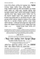 Additional picture of Women's Siddur Ohel Sarah Hebrew English Klein Edition Pocket Size Yerushalayim Two Tone Leather Ashkenaz