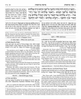Additional picture of The Milstein Edition Chumash with the Teachings of the Talmud Sefer Bereishis [Hardcover]