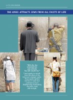 Additional picture of The World that was Eretz Yisrael Book 1 [Hardcover]