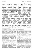 Additional picture of Artscroll Machzorim 5 Volume Set Hebrew English Full Size Signature Leather Collection Blue Lagoon Ashkenaz