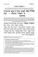 Additional picture of Artscroll Womens Siddur Shiras Sheina Hebrew with English Instructions Full Size Ashkenaz Blue [Hardcover]