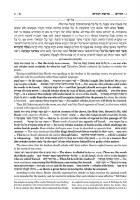 Additional picture of Kli Yakar Devarim Zichron Avrohom Edition [Hardcover]