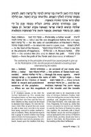 Additional picture of Tzipisa L’Yeshuah Yearning for Redemption [Hardcover]