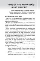 Additional picture of Parashas HaMahn Pocket Size [Hardcover]
