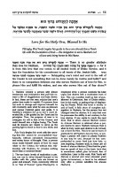 Additional picture of Sefer Pele Yoeitz Personal Size 10 Volume Set [Paperback]