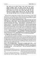 Additional picture of Minchas Chinuch Musach HaShabbos 2 Volume Set Jaffa Family Edition [Hardcover]