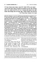 Additional picture of Sefer Ahavas Chessed Volume 1 [Hardcover]