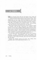 Additional picture of Tehillim - Psalms - 2 Volume Slipcased Set