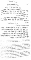 Additional picture of Breuer Yom Kippur Machzor Hebrew English Full Size Gray Ashkenaz [Hardcover]