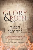 Additional picture of Glory & Ruin [Hardcover]