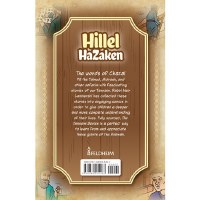 Additional picture of The Tannaim Series Hillel HaZaken Comic Story [Hardcover]