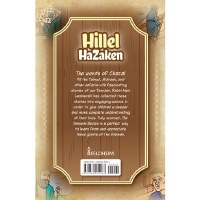 Additional picture of The Tannaim Series Comic Story Hillel HaZaken [Hardcover]