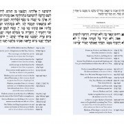 Additional picture of Weekday Linear Siddur Ashkenaz [Hardcover]