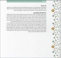 Additional picture of Koren Pirkei Avot Hebrew [Hardcover]