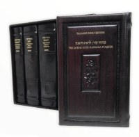 Additional picture of The Koren Sacks Machzorim Bonded Leather Compact Size 5 Volume Slipcased Set Ashkenaz