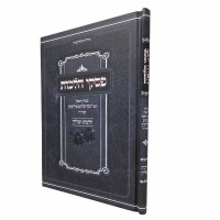 Additional picture of The Laws of Tefillin Piskei Halachos Hilchos Tefillin [Hardcover]