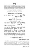 Additional picture of The Abuchatzeira Legacy Haggadah [Hardcover]