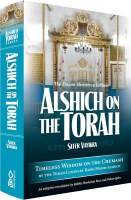 Additional picture of Alshich on the Torah Sefer Vayikra [Hardcover]