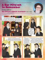 Additional picture of Amazing Moments Comic Story [Hardcover]