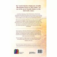 Additional picture of And Hashem Remembered Them [Hardcover]