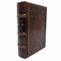 Additional picture of Siddur Od Yosef Chai Brown Faux Leather Slipcased Edut Mizrach