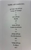 Additional picture of The Rashi Megilloth [Hardcover]