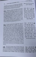 Additional picture of Rambam Mishne Tora Iad Hajazaka Sefer Zmanim Spanish [Hardcover]