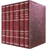 Additional picture of Bshem Omro Al Hatorah 6 Volume Set [Hardcover