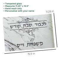 Additional picture of Personalized Glass Challah Board White Marble Design 11" x 15"