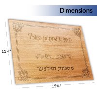Additional picture of Personalized Glass Challah Board Wood Style 11" x 15"