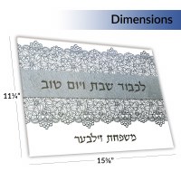 Additional picture of Personalized Glass Challah Board Lacey Design 11" x 15"