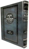 Additional picture of Daas Tevunos L'Ramchal with Peirush Eis Laasos [Hardcover]