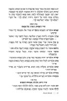 Additional picture of A Daily Dose of Perek Shirah [Hardcover]