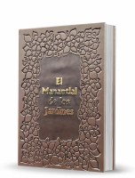 Additional picture of El Manantial De Los Jardines [Hardcover]