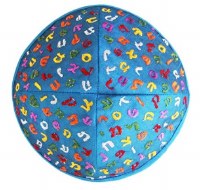 Additional picture of Yair Emanuel Embroidered Kids Kippah Blue with Colorful Alef Beis