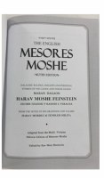Additional picture of Mesores Moshe English Edition [Hardcover]