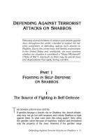 Additional picture of Exploring Halachic Dilemmas of War and Terror [Hardcover]