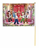 Additional picture of Simchas Torah Flag Boys Dancing with the Torah Scene 24 Pack