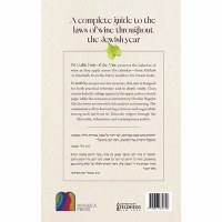 Additional picture of Fruit of the Vine [Hardcover]