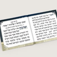Additional picture of Krias Shema Pink Laminated Booklet Window Design Ashkenaz