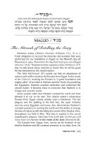 Additional picture of The Eishes Chayil Haggadah Hebrew English Signature Leather Collection White