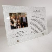 Additional picture of Personalized Plaque Hafrashas Challah 10" x 7"