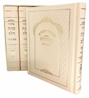 Additional picture of Machzor Kavanot Halev 5 Volume Set Small Size Edut Mizrach White [Hardcover]