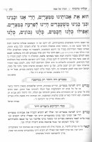 Additional picture of Haggadah Kibalti Merabosai [Hardcover]