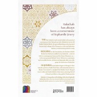 Additional picture of Halachot Hagim The Ghermezian Edition [Hardcover]